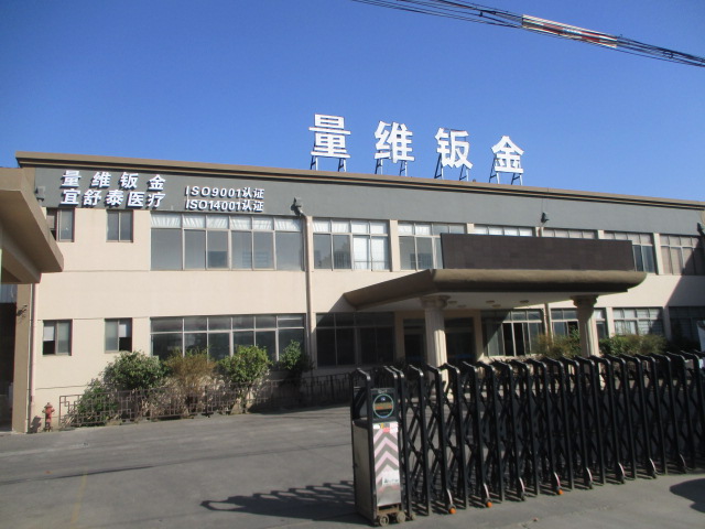 深度观访18载钣金老厂｜见证量维钣金规模的发展史
